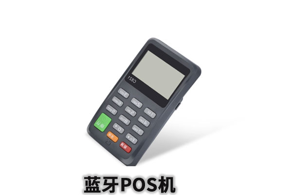 2025年pos机被动结算是什么意思